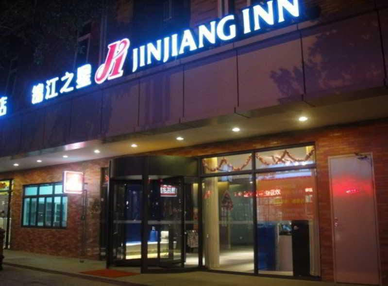 Jinjiang Inn Dongguan Nancheng Xiping Subway Station Eksteriør billede